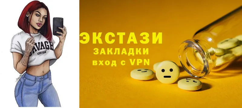 Ecstasy диски  shop какой сайт  Игра  купить наркоту 