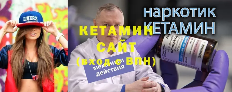 КЕТАМИН VHQ  дарнет шоп  Игра 