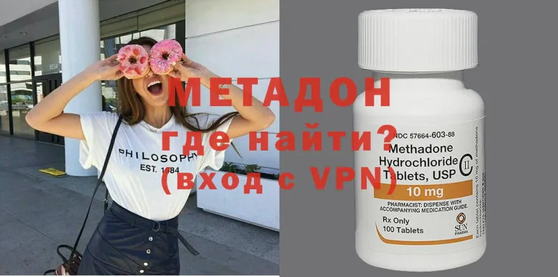 МЕТАДОН белоснежный  Игра 