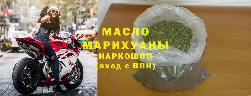 МЕГА сайт  купить  цена  Игра  Дистиллят ТГК THC oil 